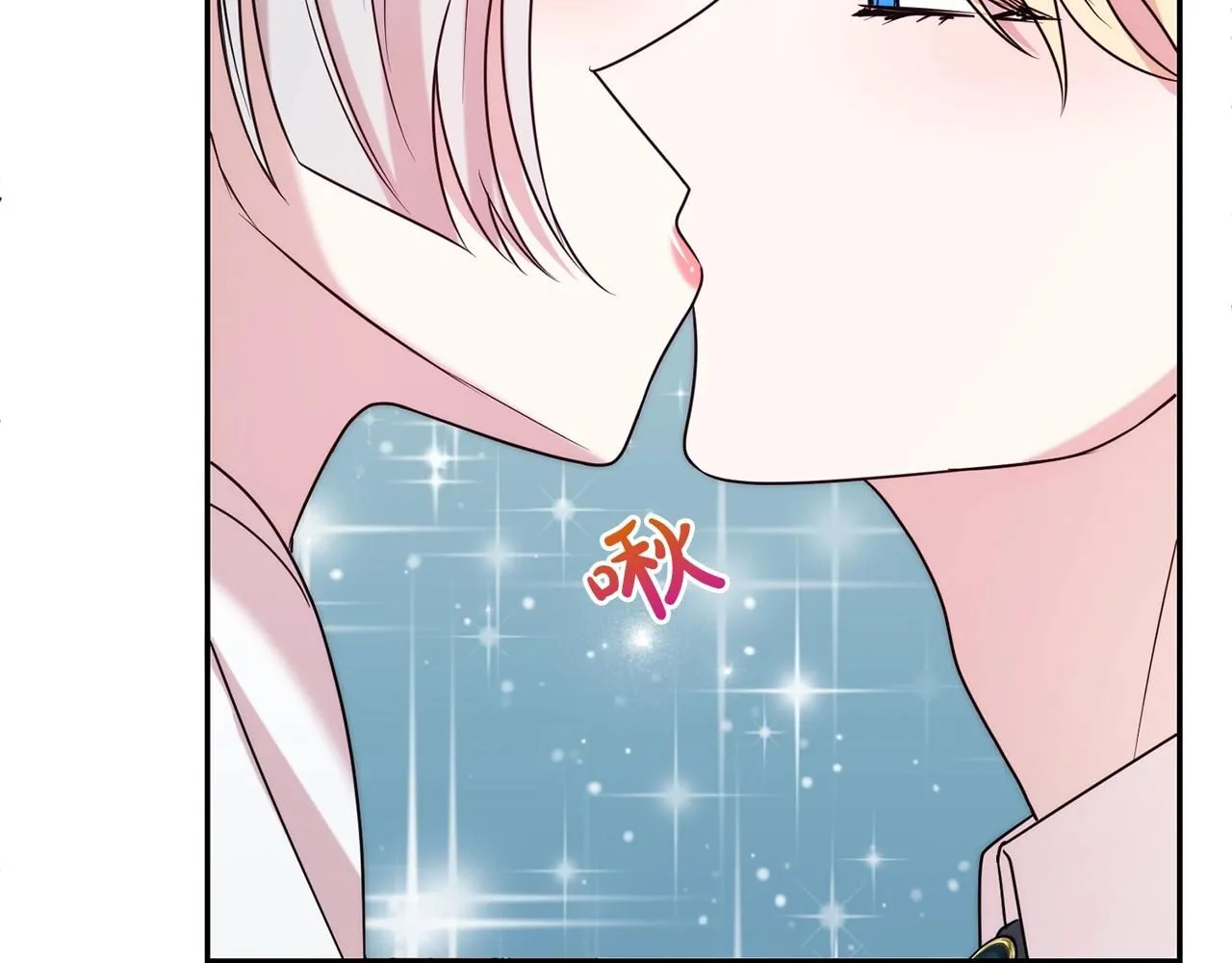 第61话 变质关系72