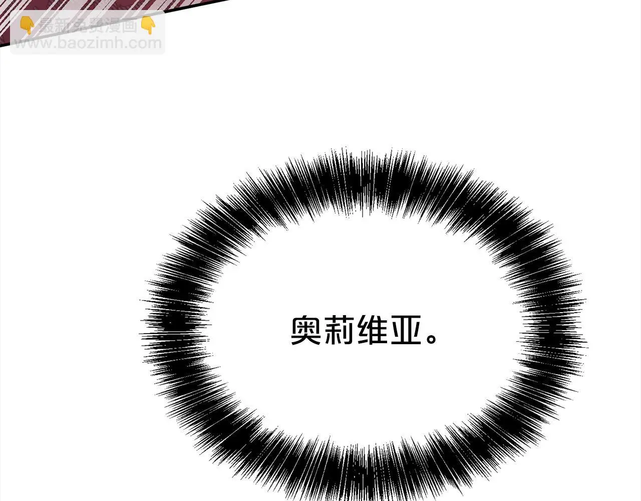 第72话 亲生父亲141