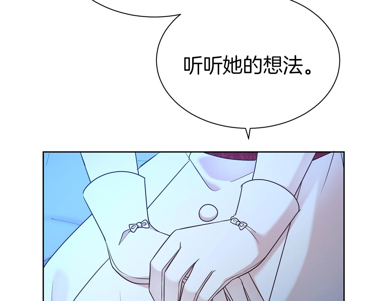 第24话 黏人113