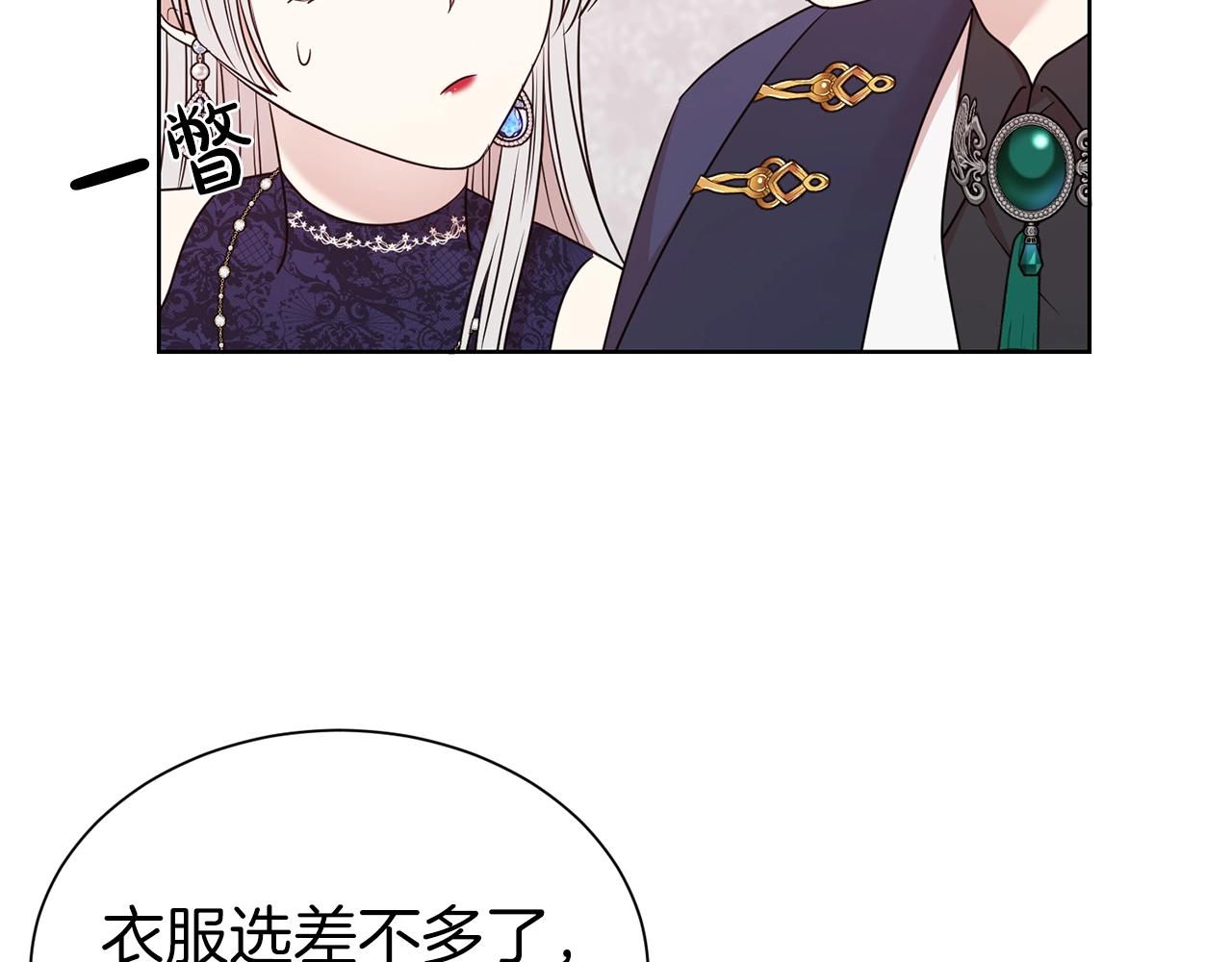 第29话 都依你33