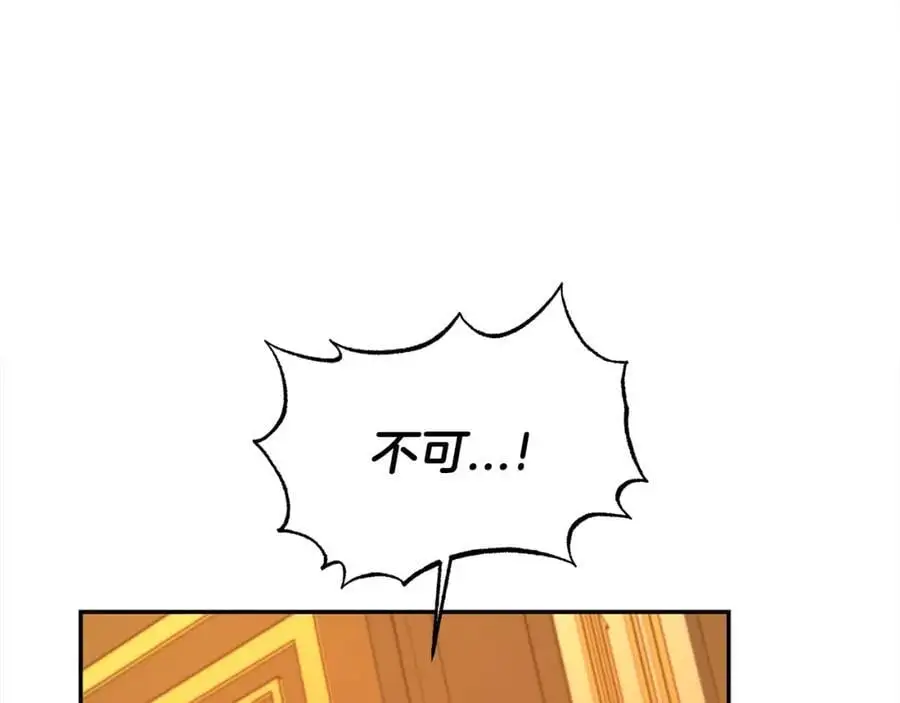 第74话 整治人渣193