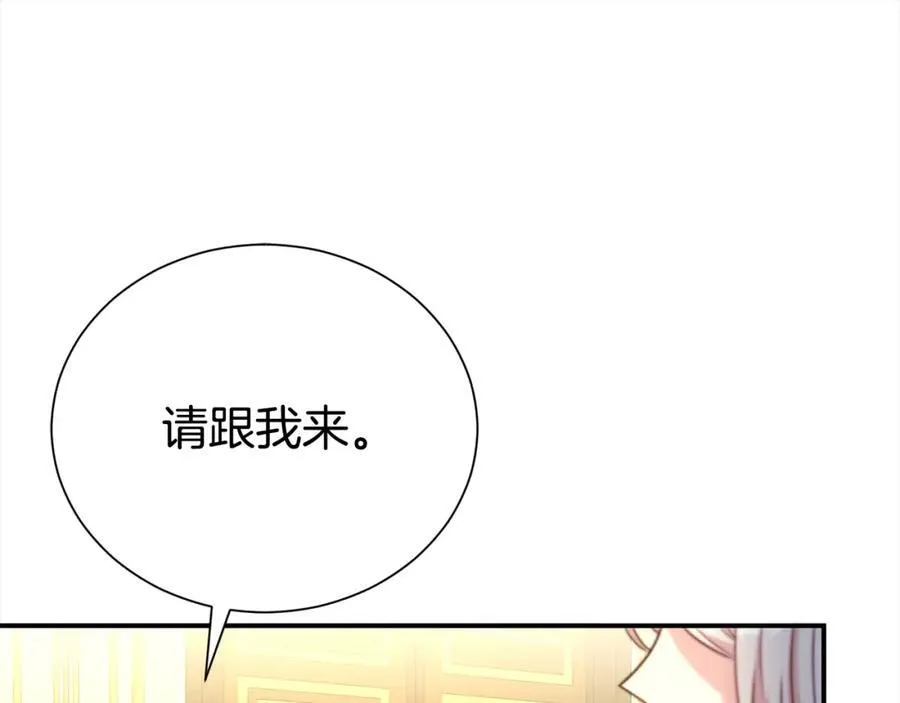 第84话 上门找茬119