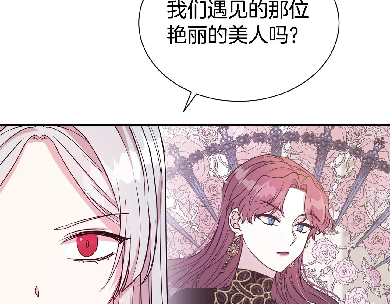 第58话 不会放你自由20