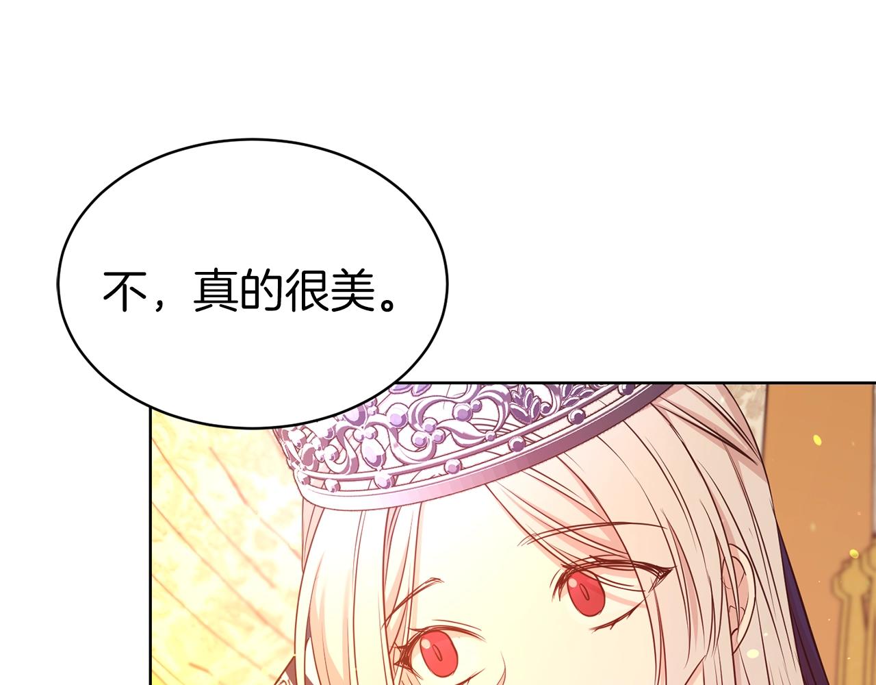 第38话 不由自主吻上去133
