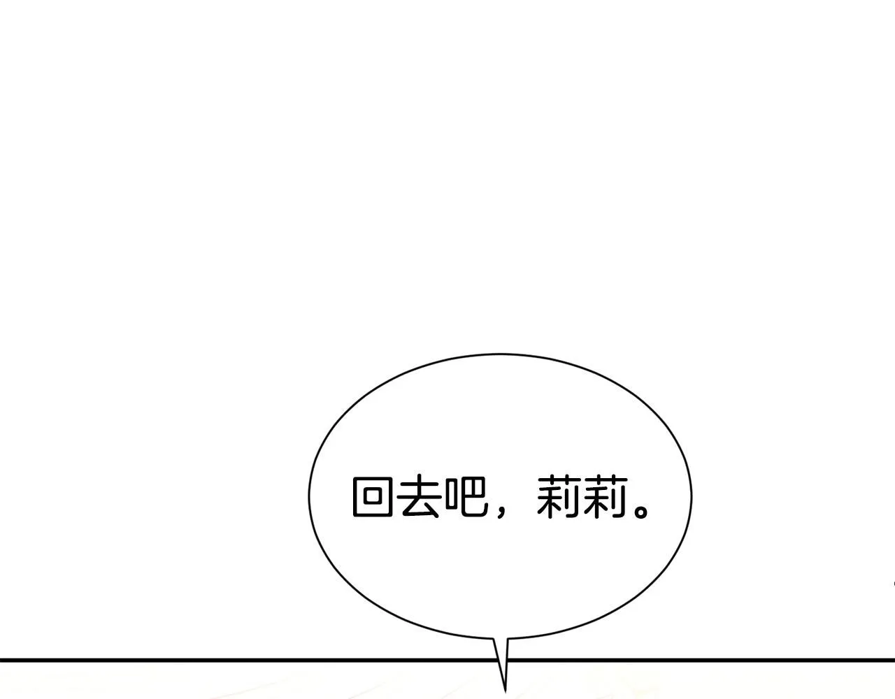 第60话 疯女人95