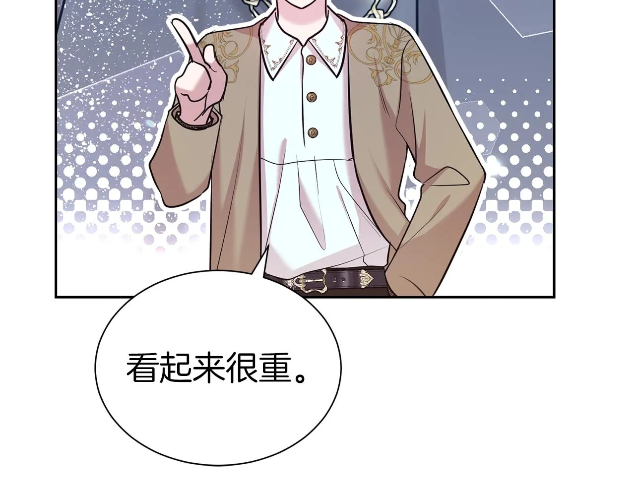 第51话 挎包里的秘密133