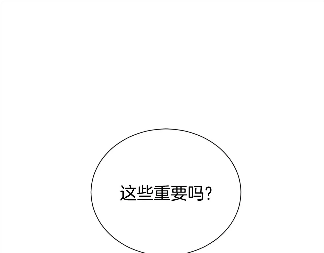 第71话 失望146