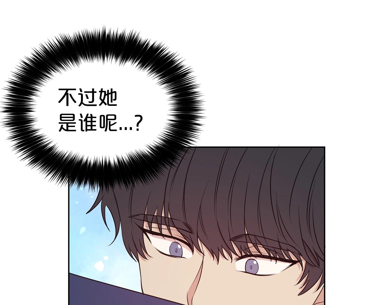 第19话 一见钟情27