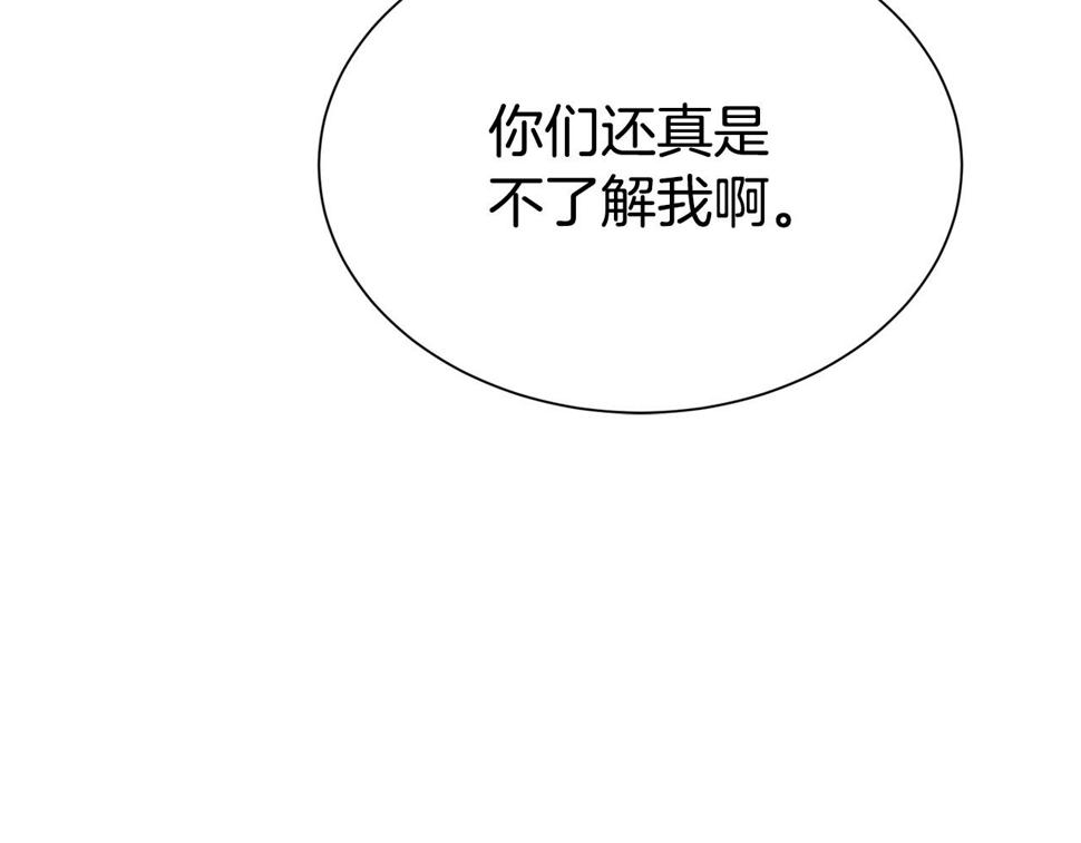 第47话 穷追不舍97