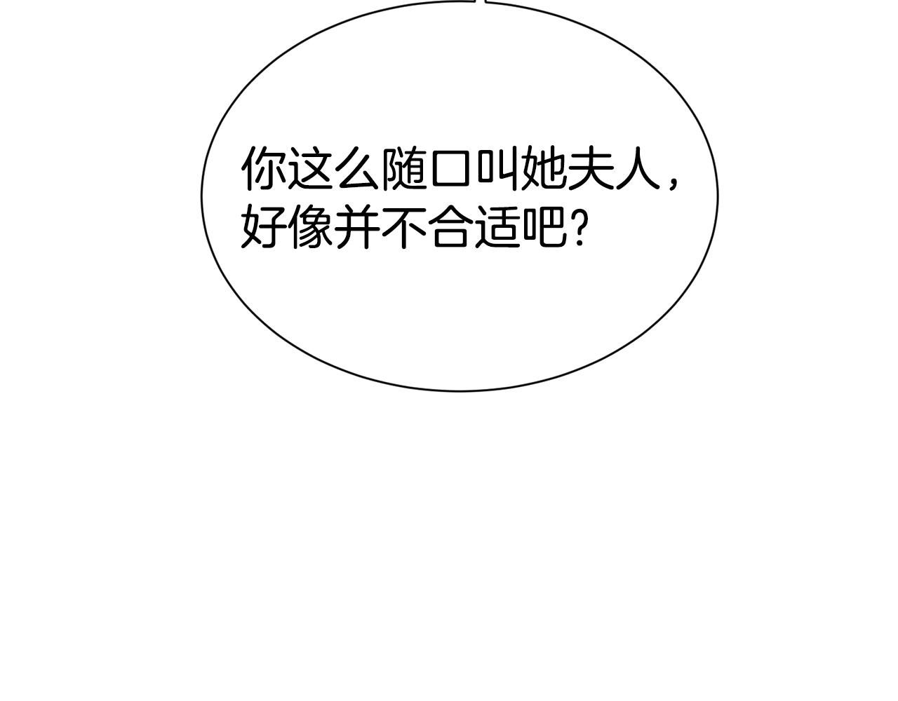 第44话 判若两人58