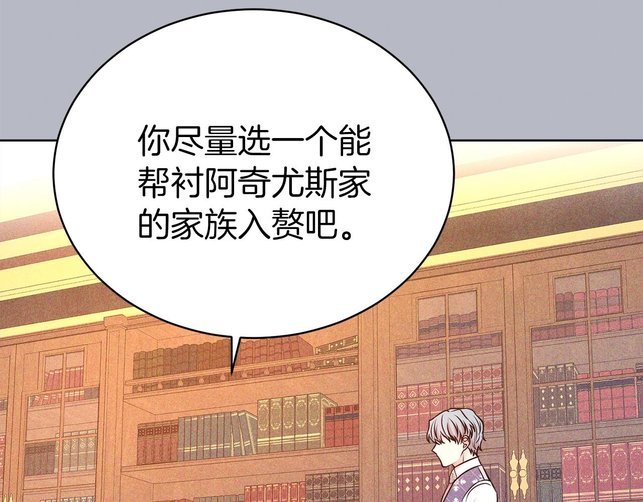 第36话 幸福99