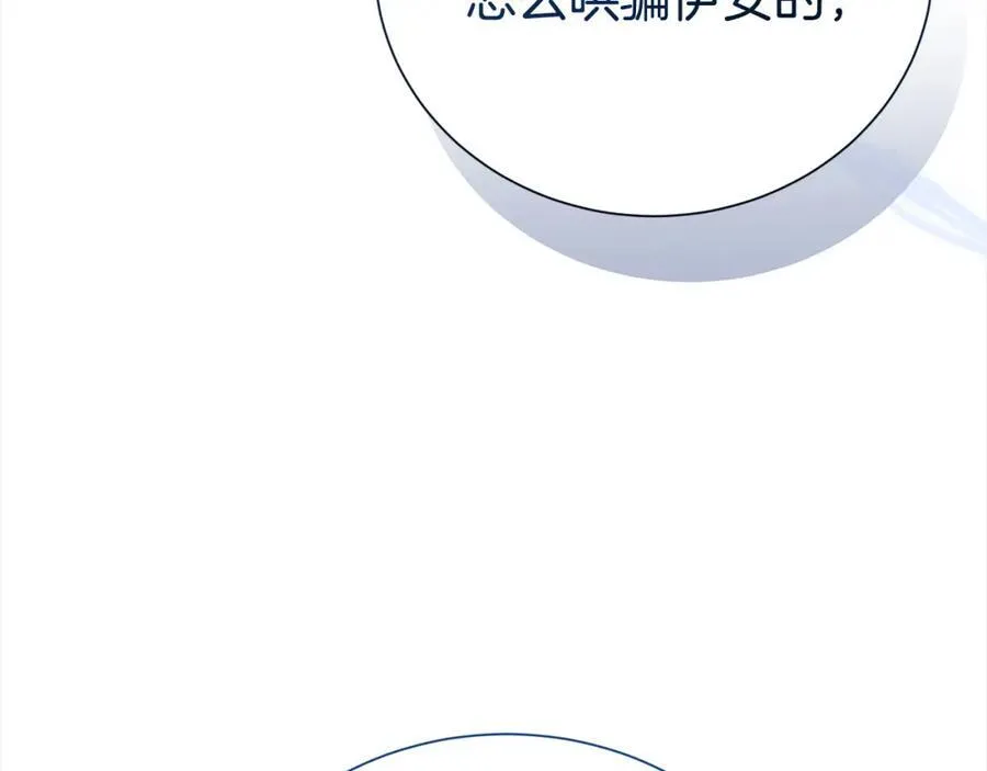 第二季完结篇 神秘失踪81