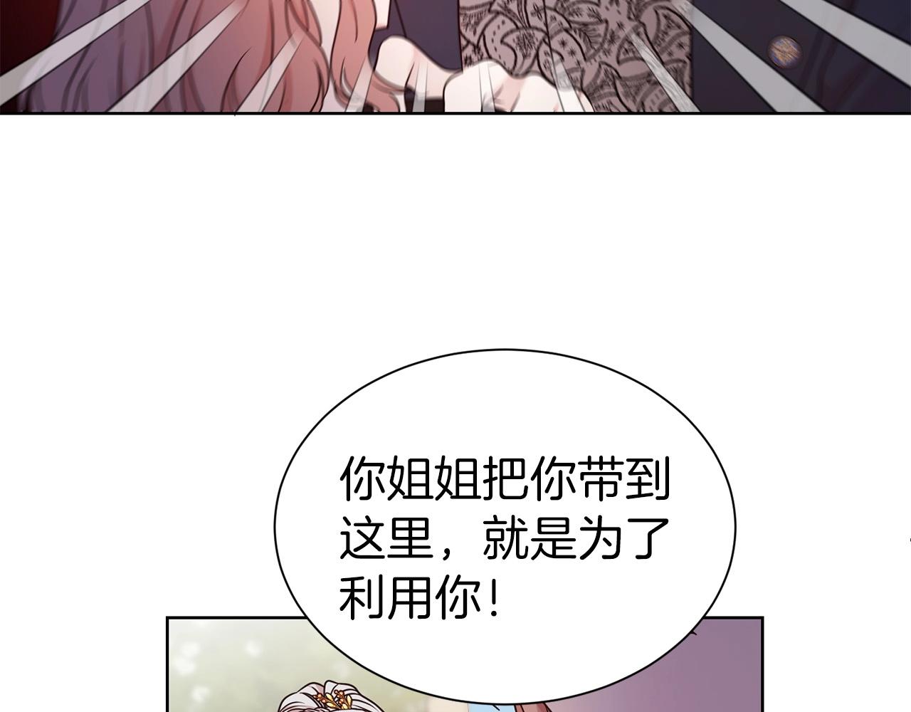 第27话 休想！83