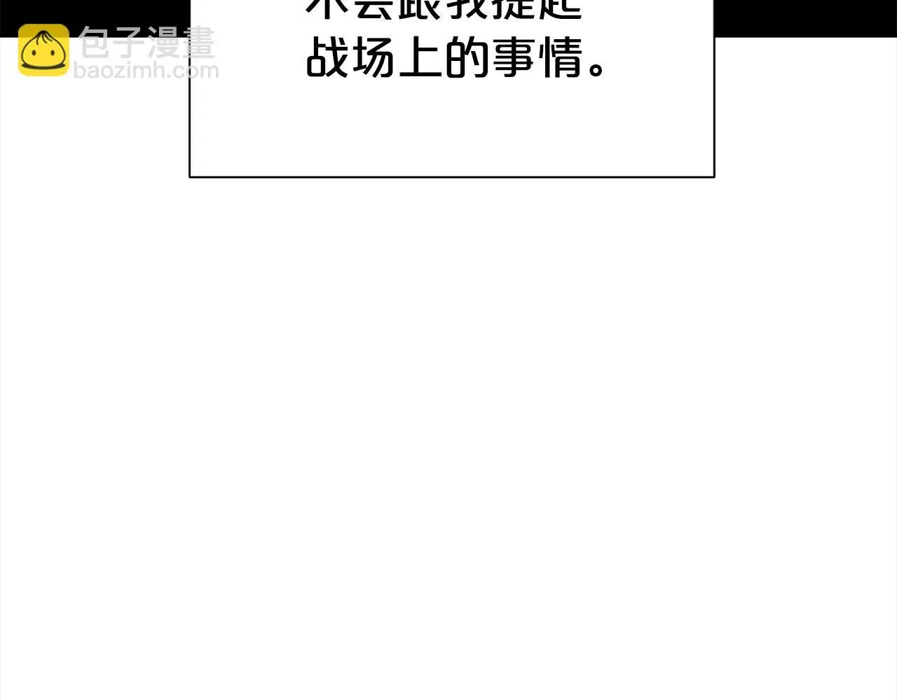 第68话 提议168