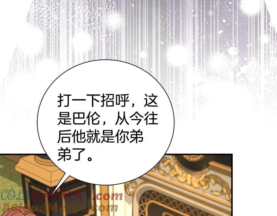 第100话 恶女遭拒绝60