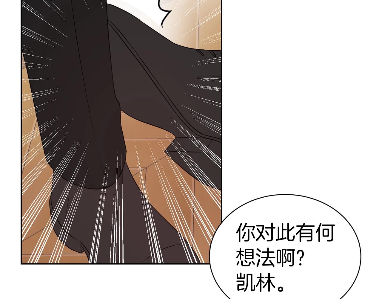 第29话 都依你81