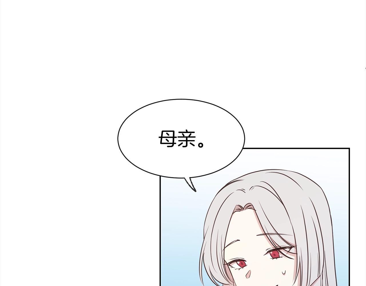 第2话 3个无赖婆婆44