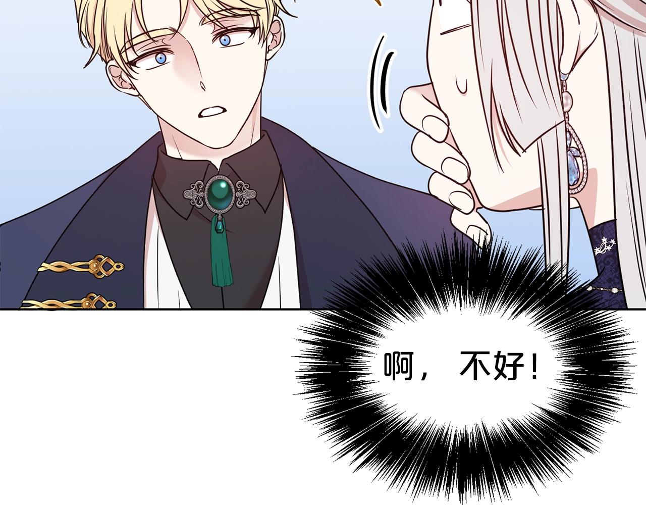第28话 豪掷千金107