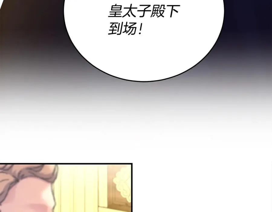 第81话 刁难106