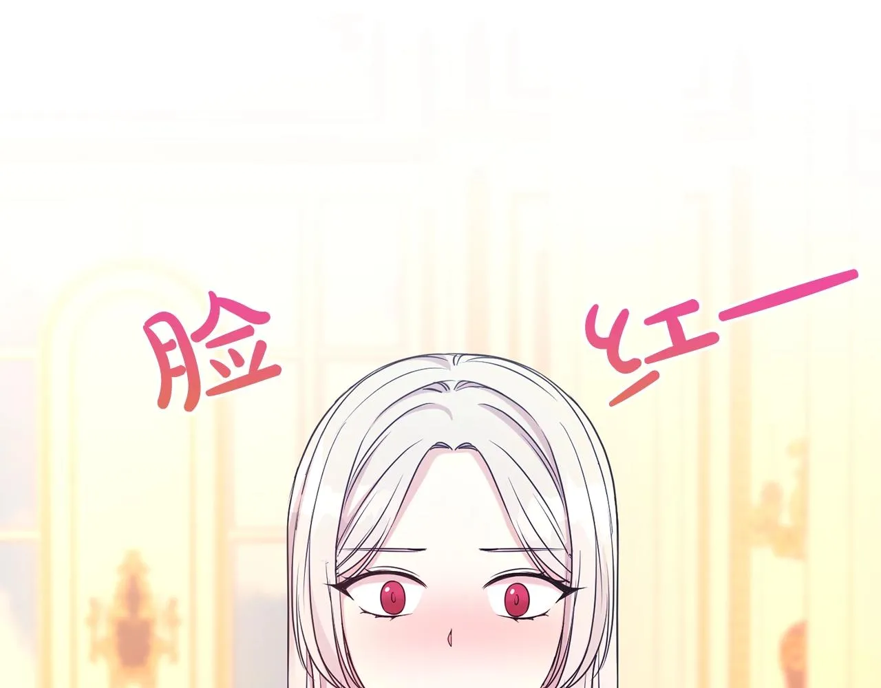 第57话 情敌礼物160
