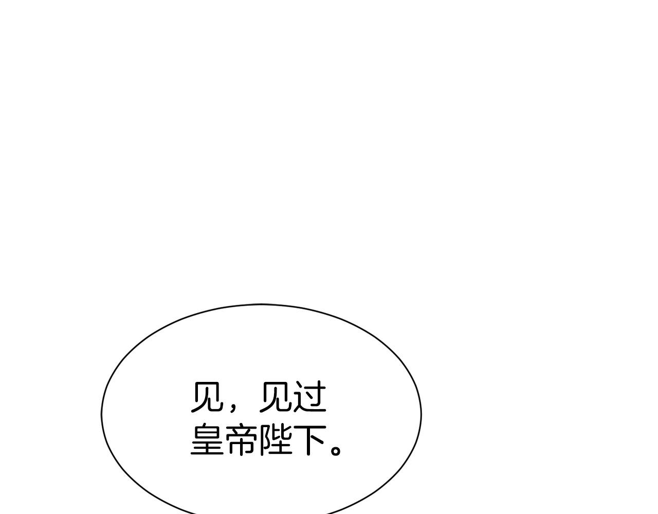 第9话 奇怪的女人164