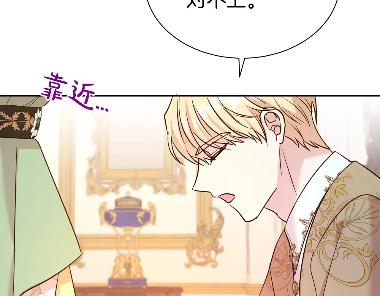 第51话 挎包里的秘密100