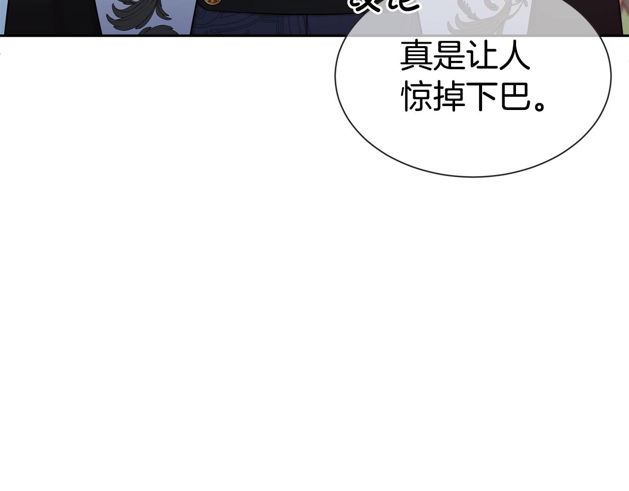 第44话 判若两人75