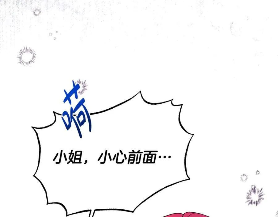第100话 恶女遭拒绝131