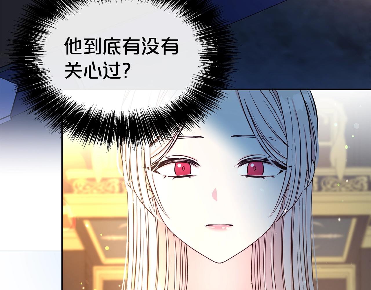 第44话 判若两人22