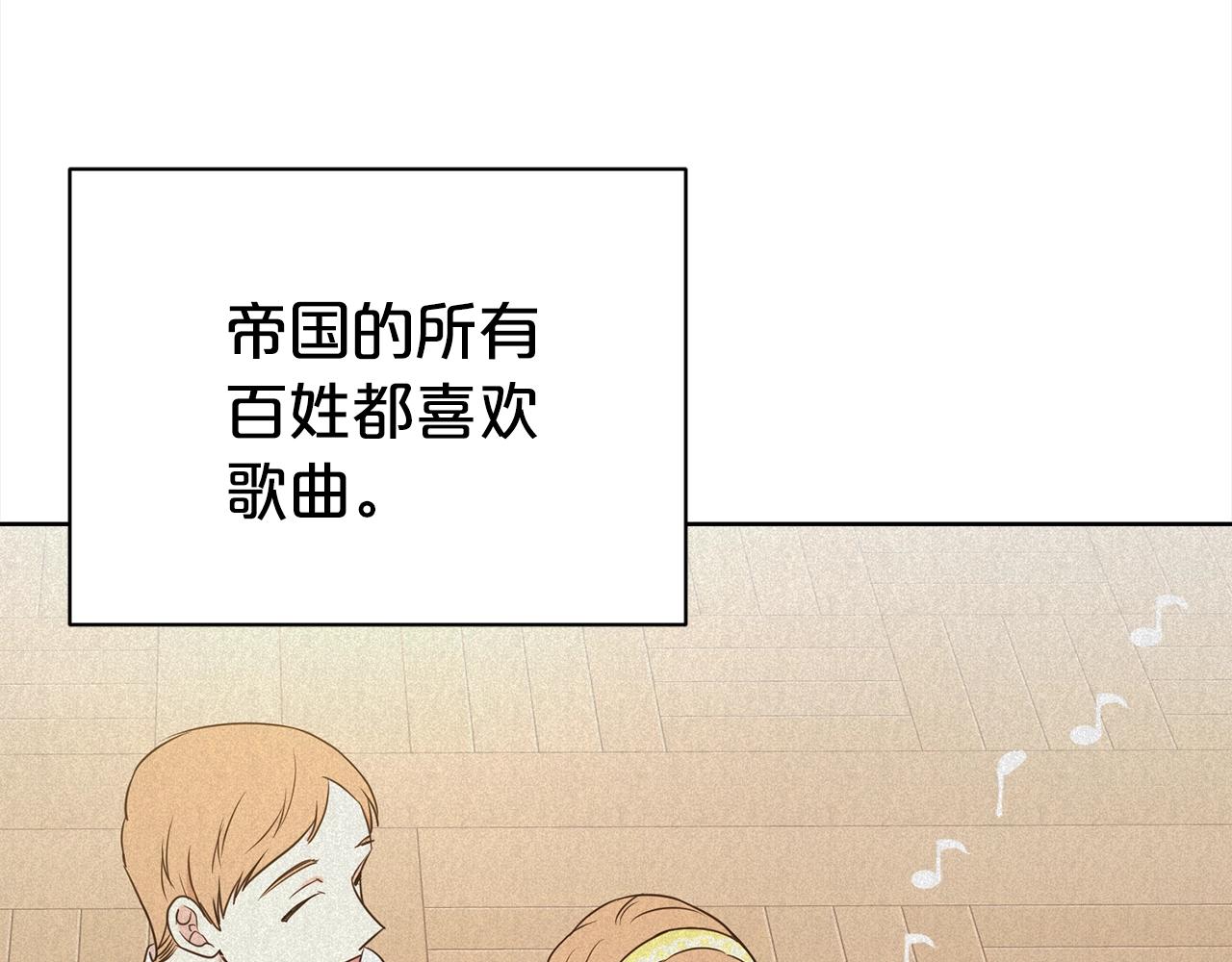 第4话 国民“石男”46