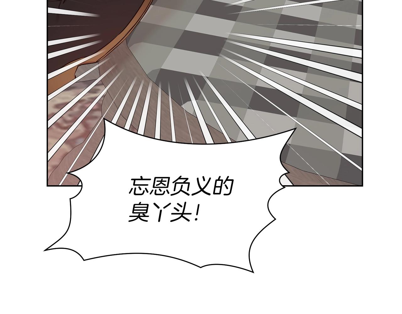 第21话 老婆真可爱18