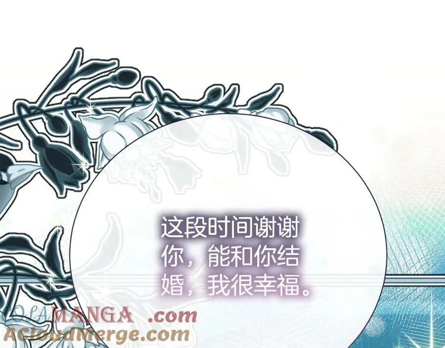 第98话 有你很幸福96