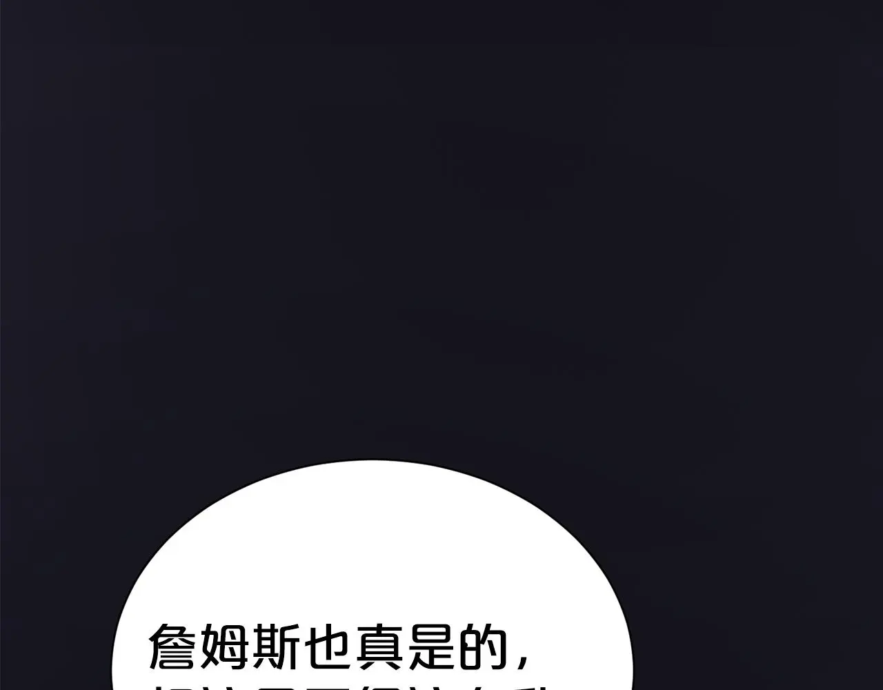 第70话 授予仪式18
