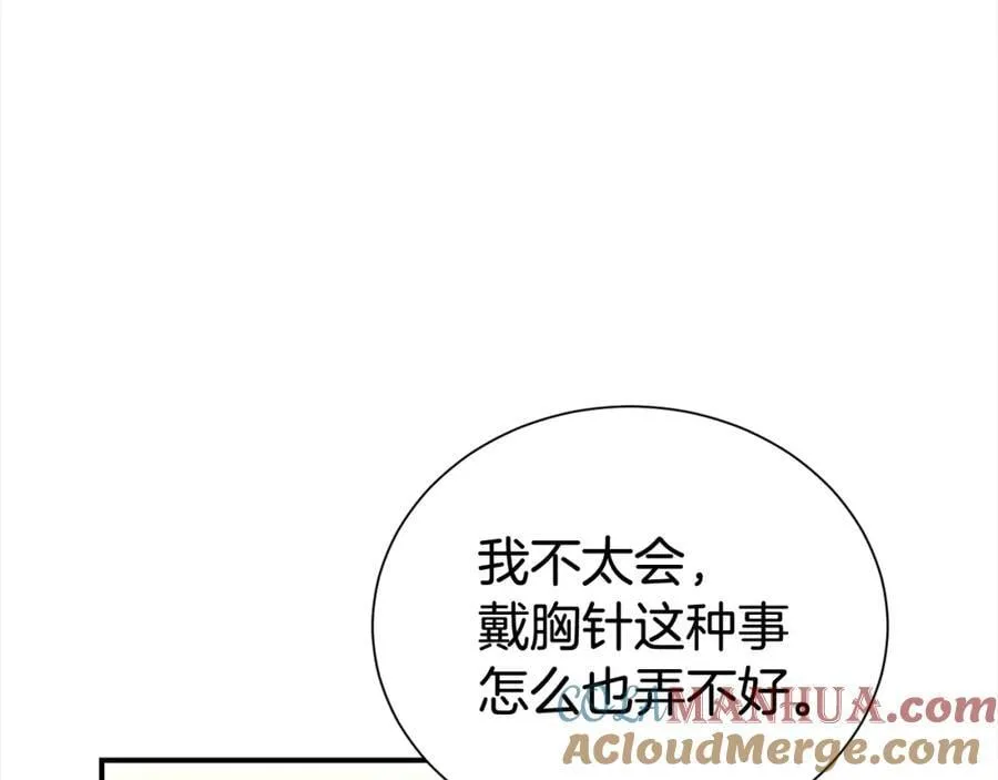 第81话 刁难24