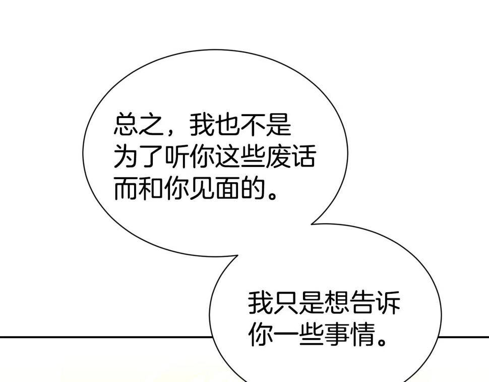 第49话 下头的相逢185