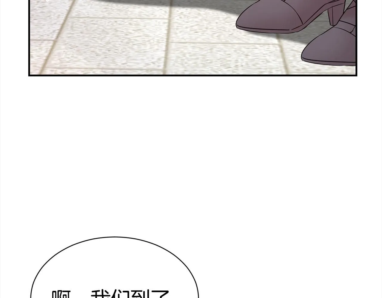 第65话 甜蜜约会112