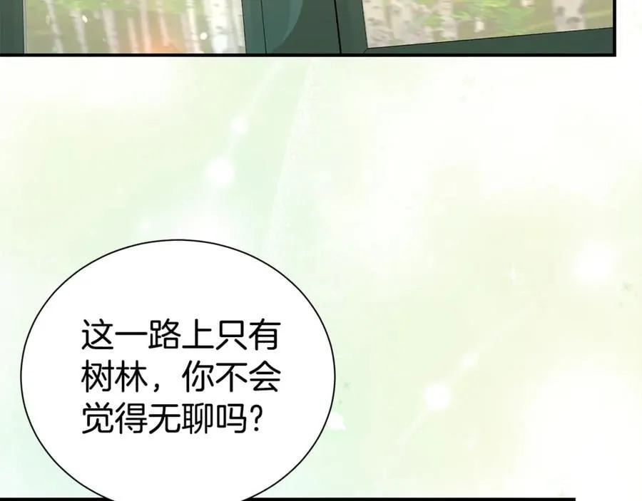 第87话 半路遇险？1