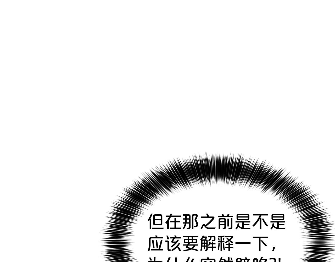 第8话 性感男人22
