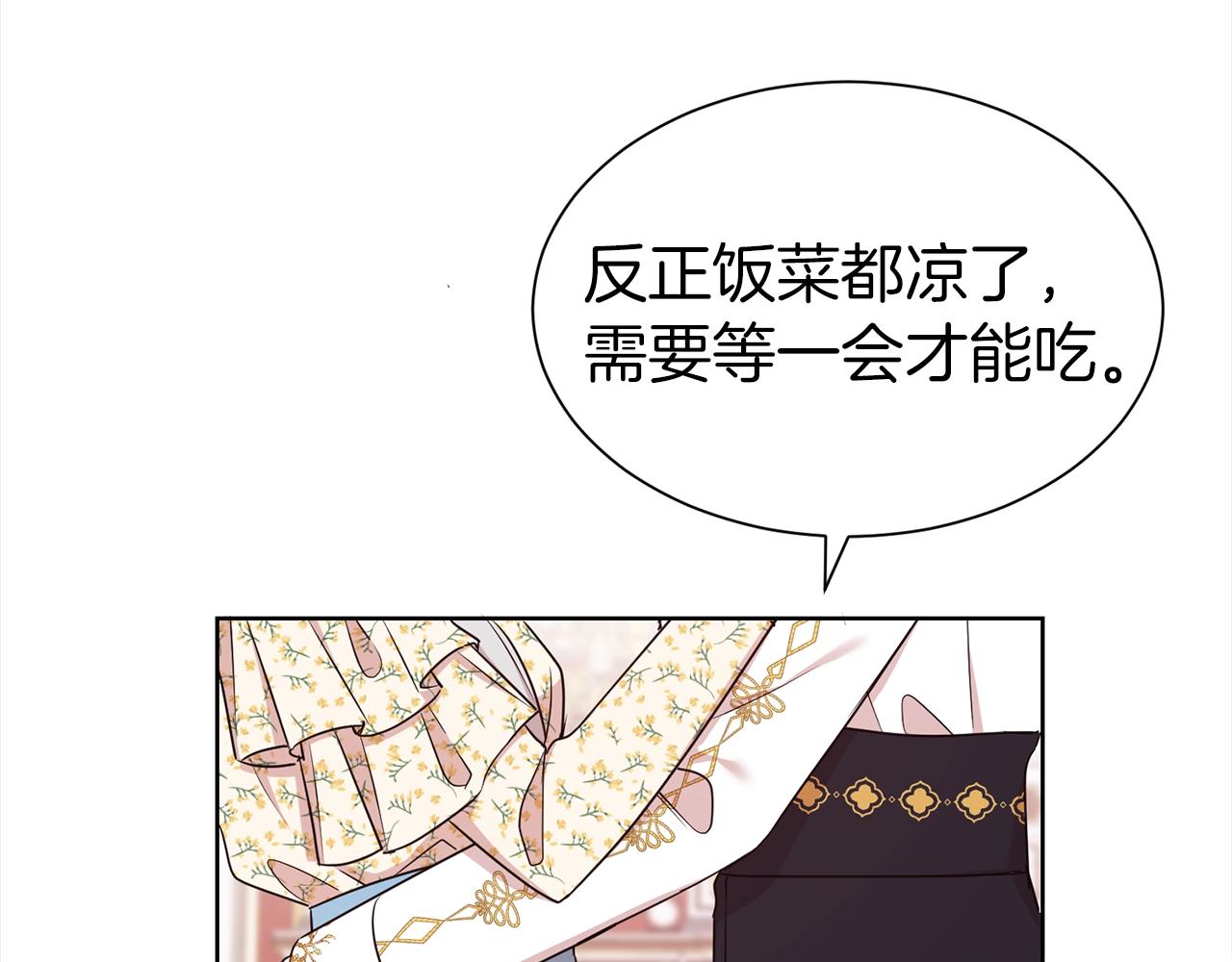 第17话 回房间107