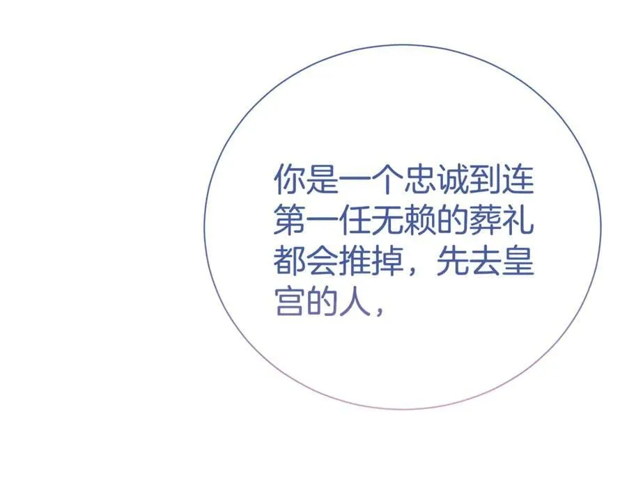 第97话 不同的记忆129