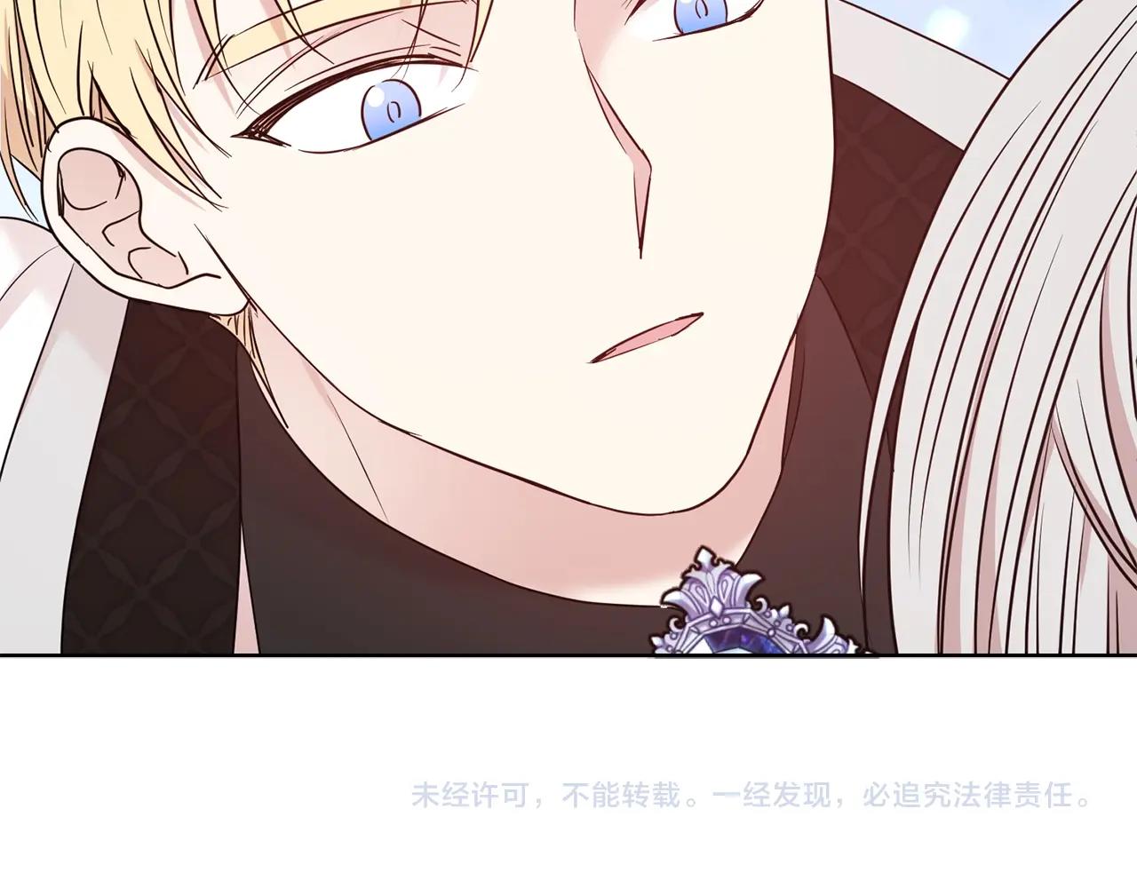 第35话 托付136