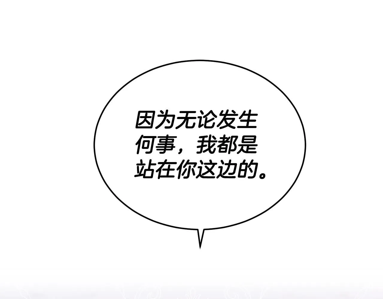 第60话 疯女人89