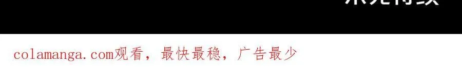 第97话 不同的记忆181