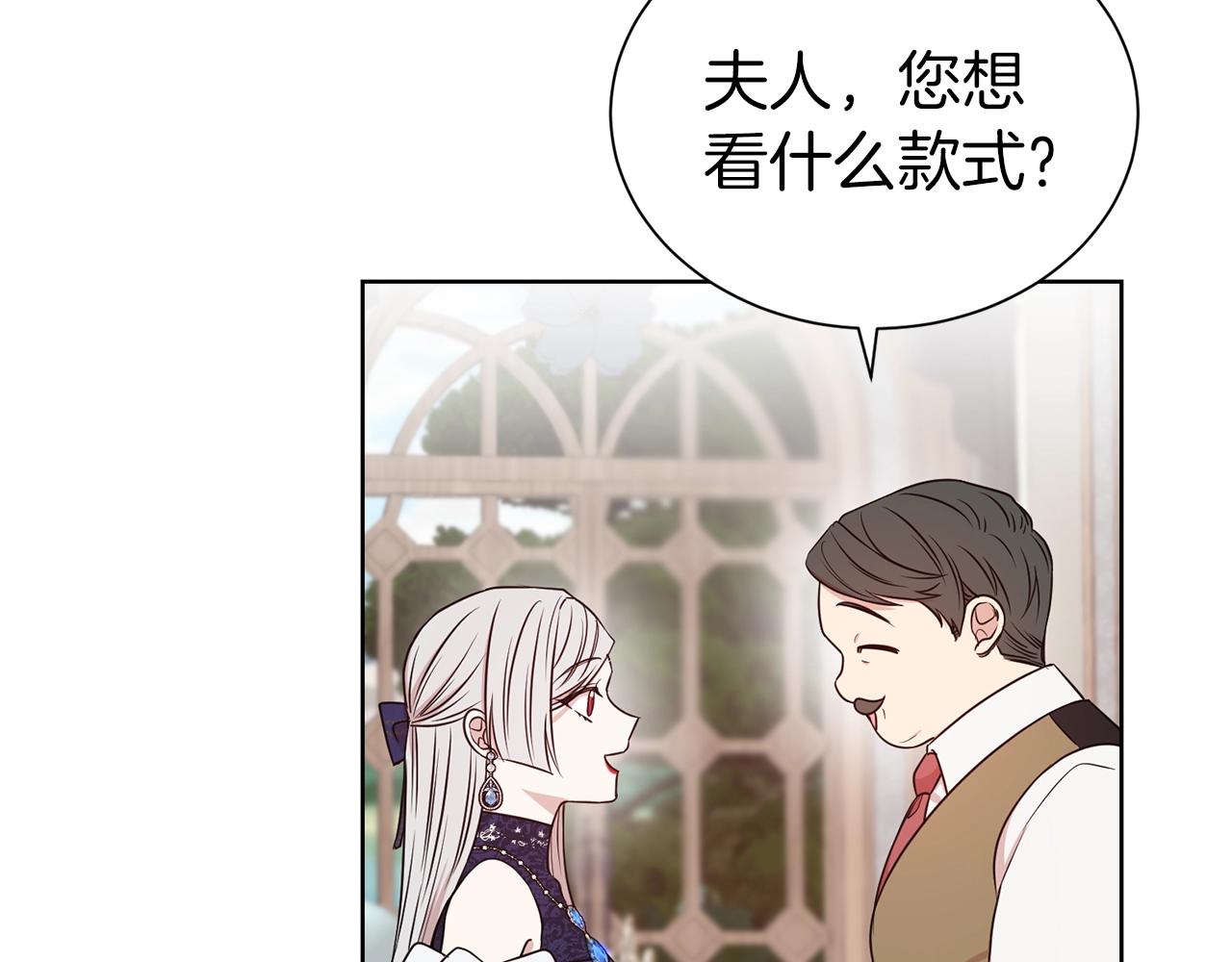 第28话 豪掷千金130