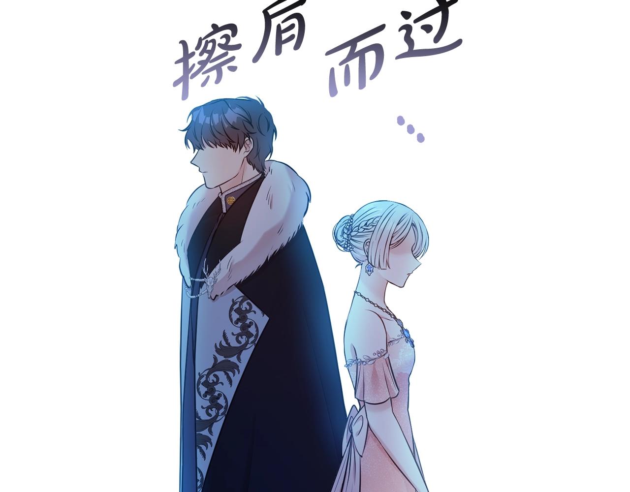 第44话 判若两人33