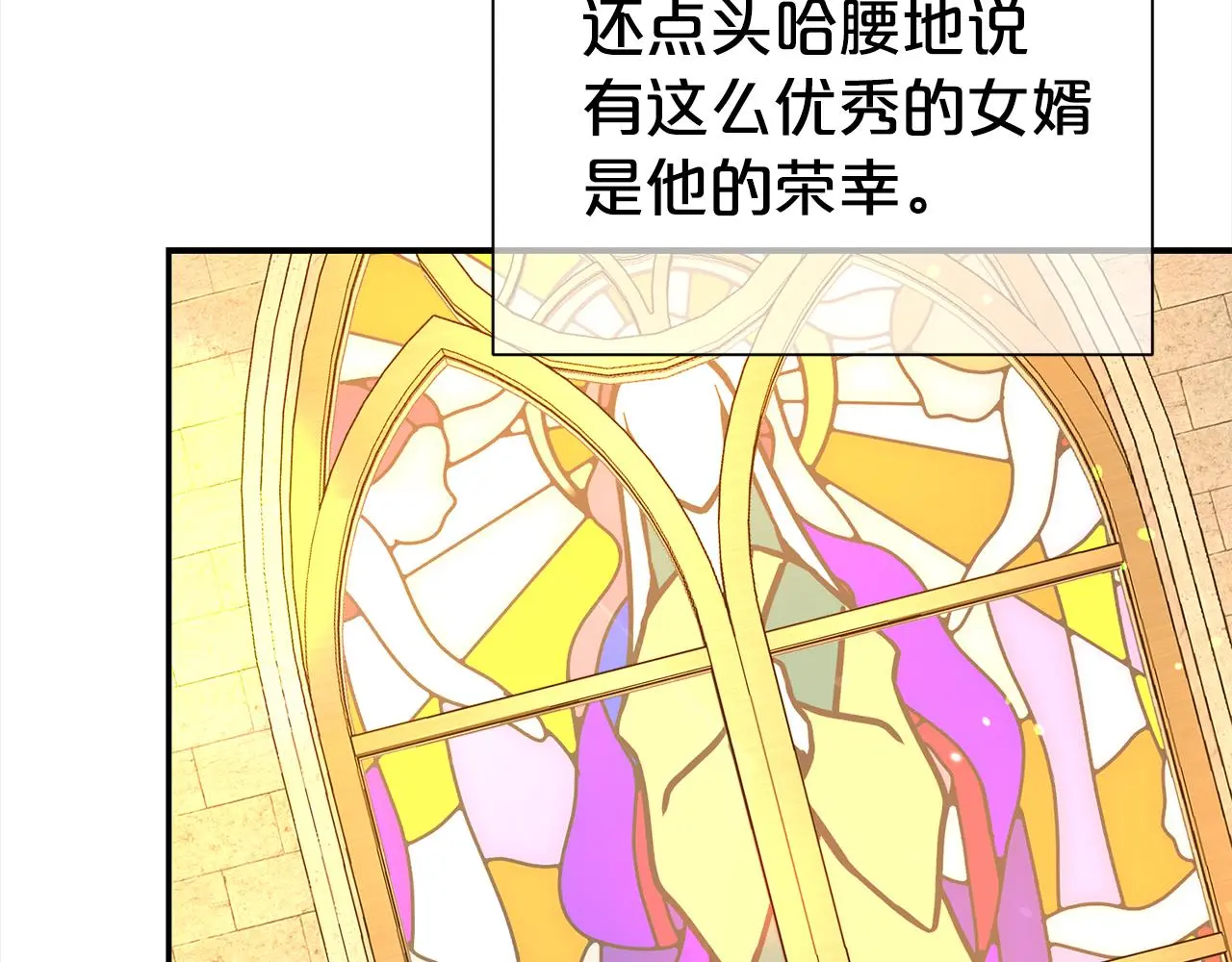 第71话 失望45
