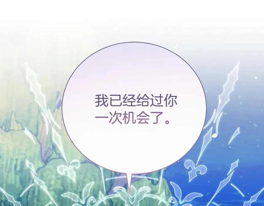 第89话 还有留恋吗？134