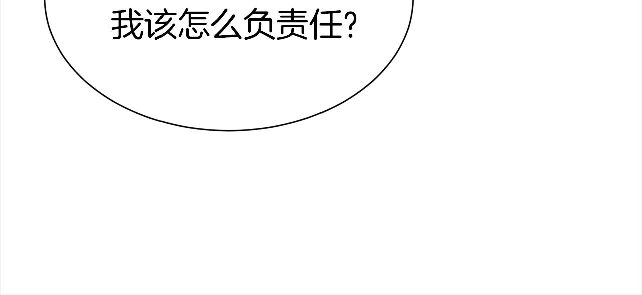 第1话 回到20岁71