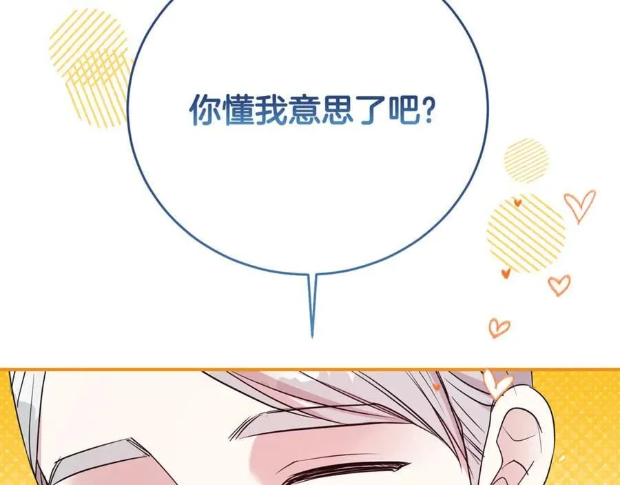 第102话 迎接新生活21