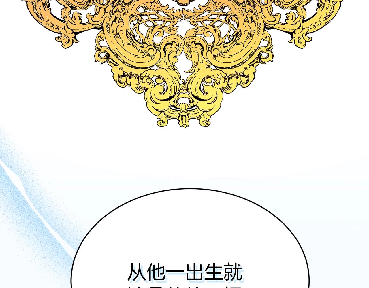 第一季完结篇 前夫哥回来了！134